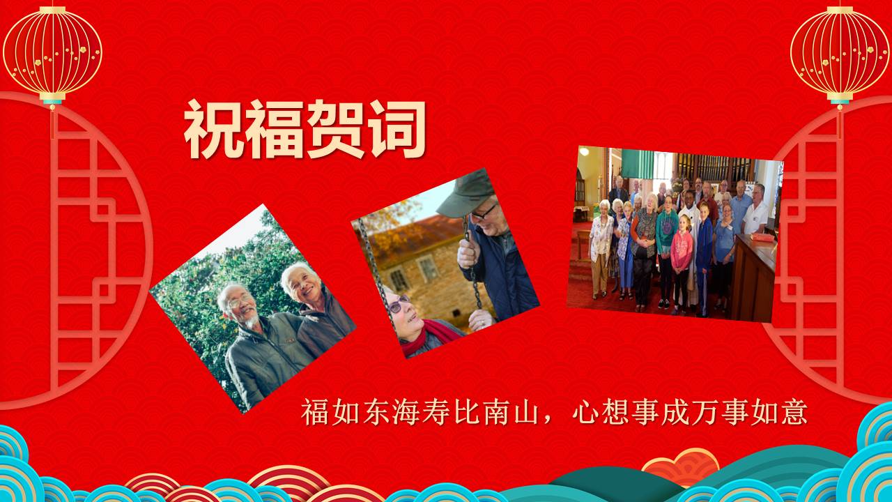 生日寿宴 (14).pptx